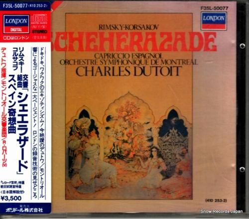 CD: シャルル・デュトワ -