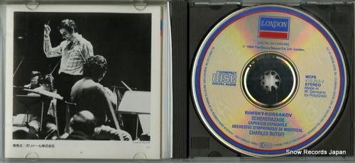 CD: シャルル・デュトワ -