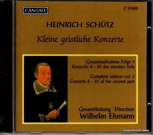 CD: ヴィルヘルム・エーマン