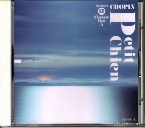 CD: サンソン・フランソワ