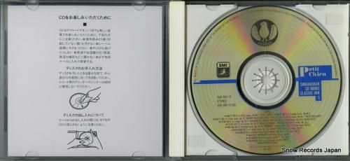 CD: サンソン・フランソワ