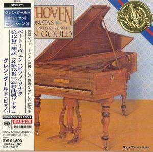 CD: 󡦥 - ١ȡ󡧥ԥΡʥ裱֡ס裱ָ֡۶ʥ - SICC775