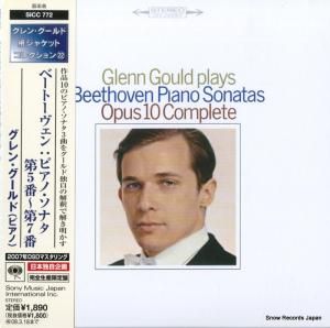 CD: 󡦥 - ١ȡ󡧥ԥΡʥ裵֡裷 - SICC772