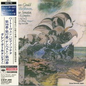 CD: 󡦥 - ١ȡ󡧥ԥΡʥ裱֡裱֥֡ƥڥȡס裱 - SICC776