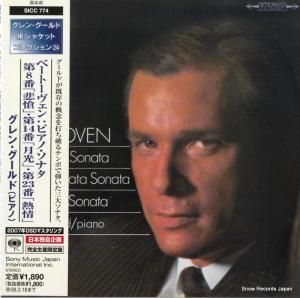 CD: 󡦥 - ١ȡ󡧥ԥΡʥ裸֡ȡס裱ַ֡ס裲֡Ǯ - SICC774