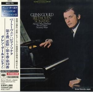 CD: 󡦥 - ١ȡ󡧥ԥΡʥ裸֡ȡס裹֡裱 - SICC773