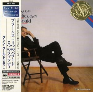 CD: 󡦥 - ֥顼ॹĤΥХ顼ɡ2ĤΥץǥ - SICC850