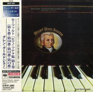 CD: 󡦥 - ⡼ĥȡԥΡʥ裳裸֡裱֡裱֡ - SICC844