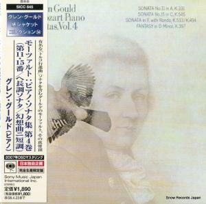 CD: 󡦥 - ⡼ĥȡԥΡʥ裴裱֡ĹĴʥ۶ʥûĴ - SICC845