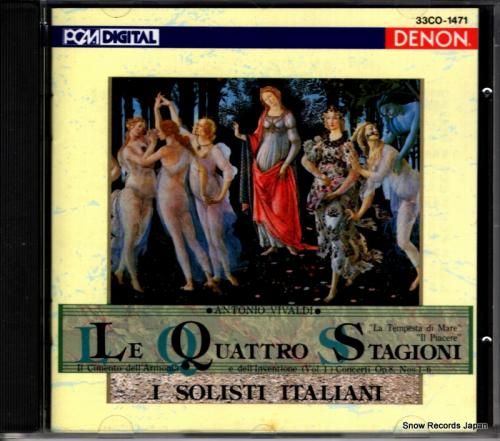 CD: イタリア合奏団 - ヴ