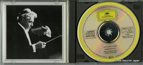 CD: ヘルベルト・フォン・カ