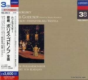 CD: إ٥ȡե󡦥 - ॽ륰η֥ܥꥹɥΥա - POCL-3953