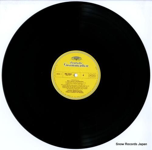 ヘルベルト・フォン・カラヤン