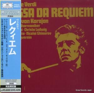 CD: إ٥ȡե󡦥 - ǥ쥯 - POCG90452