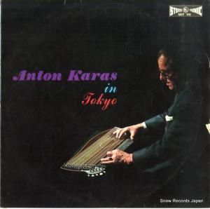 ȥ󡦥饹 - 󡦥ȥ硼 - SKF99