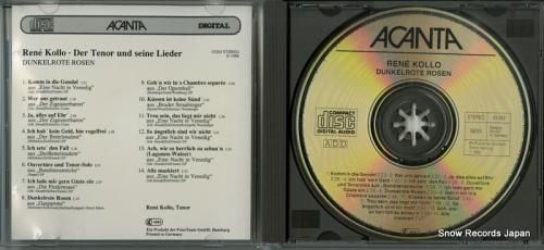 CD: ルネ・コロ - dun