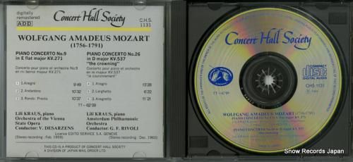 CD: リリー・クラウス -