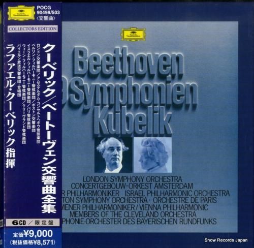 CD: ラファエル・クーベリッ