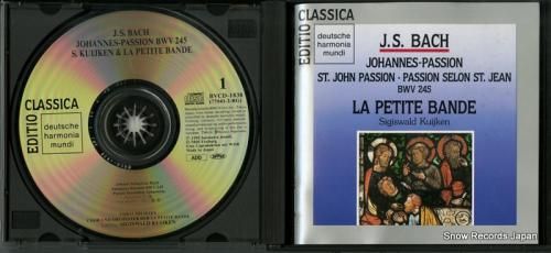 CD: シギスヴァルト・クイケ