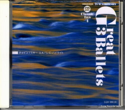 CD: ジョン・ランチベリー