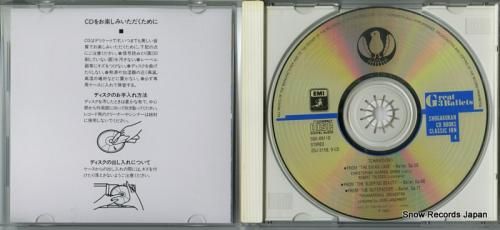 CD: ジョン・ランチベリー
