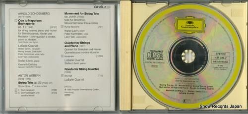 CD: ラサール弦楽四重奏団