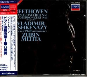 CD: ӥ󡦥᡼ - ١ȡ󡧥ԥζն裱֥ĹĴ - F35L-50102 / 411900-2