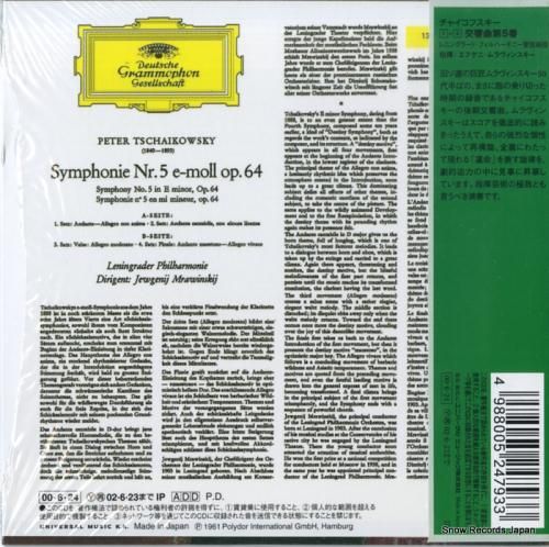 CD: エフゲニー・ムラヴィン