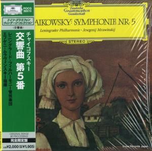 CD: եˡ󥹥 - 㥤ե裵 - POCG90515