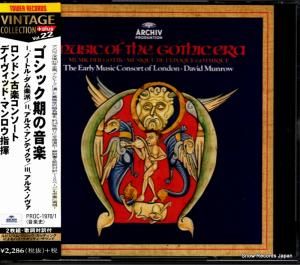 CD: ǥåɡޥ - åβ - PROC-1970