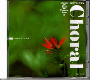 CD: åɡࡼƥ - ١ȡ󡧹羧 - SGK-90110