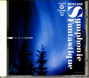 CD: åɡࡼƥ - ٥ꥪ۸ - SGK-90113