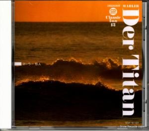 CD: åɡࡼƥ - ޡ顼 - SGK-91107