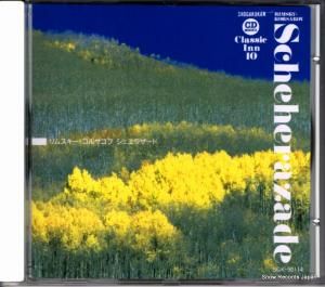 CD: åɡࡼƥ - ॹᥳ륵ա饶 - SGK-90114