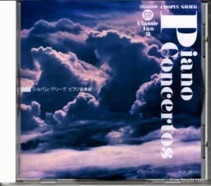 CD: ޥĥݥ꡼ - ѥ󡿥꡼ԥζն - SGK-90111