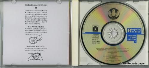 CD: アンドレ・プレヴィン