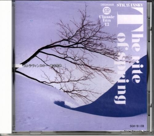 CD: アンドレ・プレヴィン