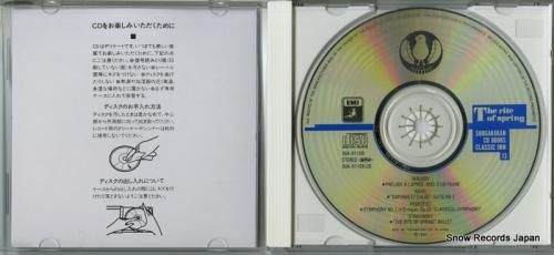 CD: アンドレ・プレヴィン