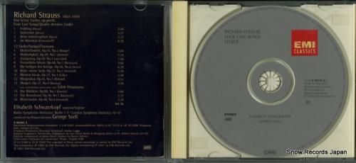 CD: エリザベート・シュヴァ