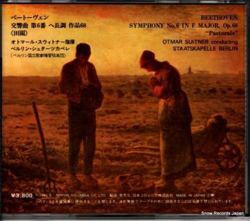 CD: オトマール・スウィトナ