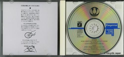 CD: ジョージ・セル - ベ