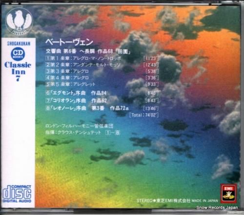 CD: クラウス・テンシュテッ