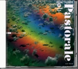 CD: 饦ƥ󥷥ƥå - ١ȡı - SGK-90104