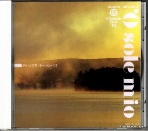 CD: V/A - ディ・カプ