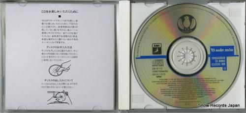 CD: V/A - ディ・カプ