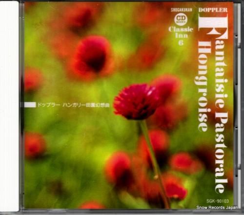 CD: V/A - ドップラー