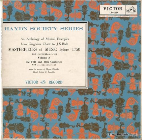 V/A - バロック中期からバ