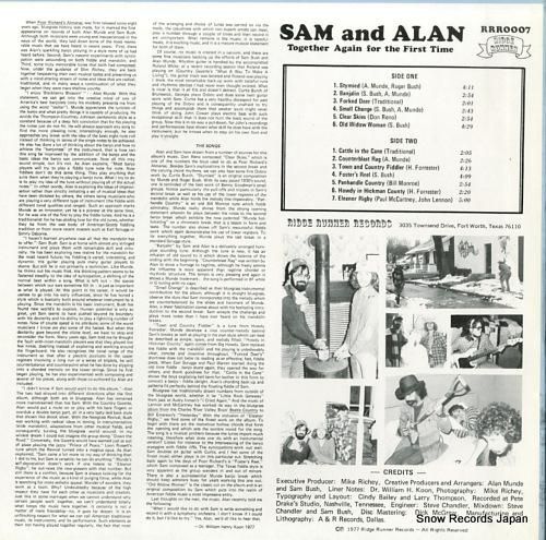 サム・アンド・アラン - to