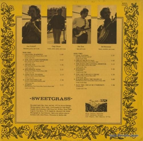 スウィートグラス - swee