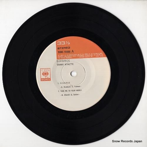 タミー・ウィネット - 離別の